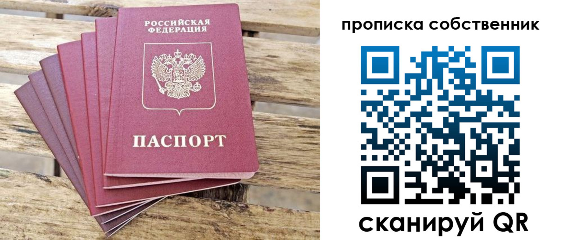 регистрация для дет. сада в Пикалёво
