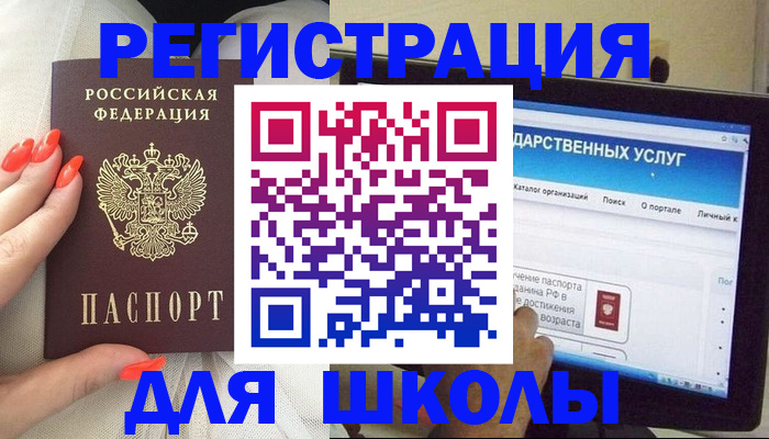 временная регистрация адрес в Пикалёво